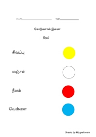 tamil1.jpg