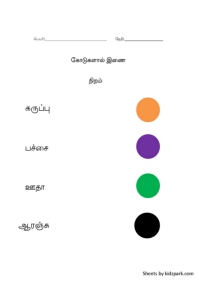 tamil2.jpg